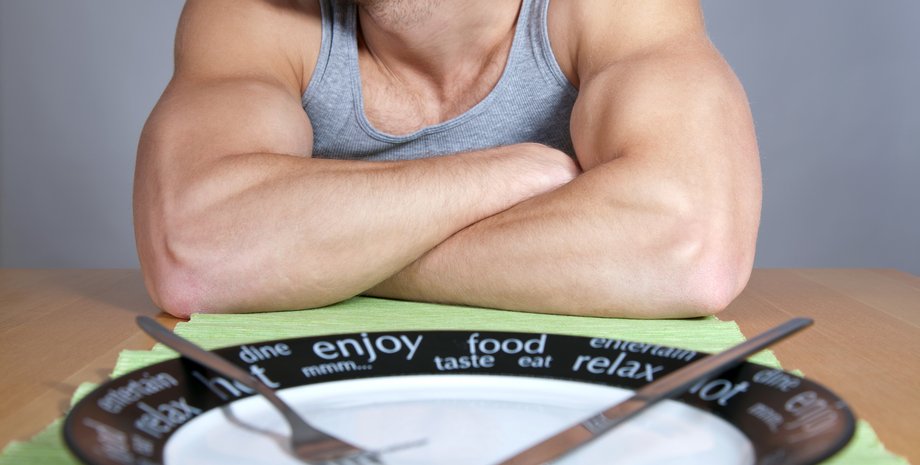 Голодування