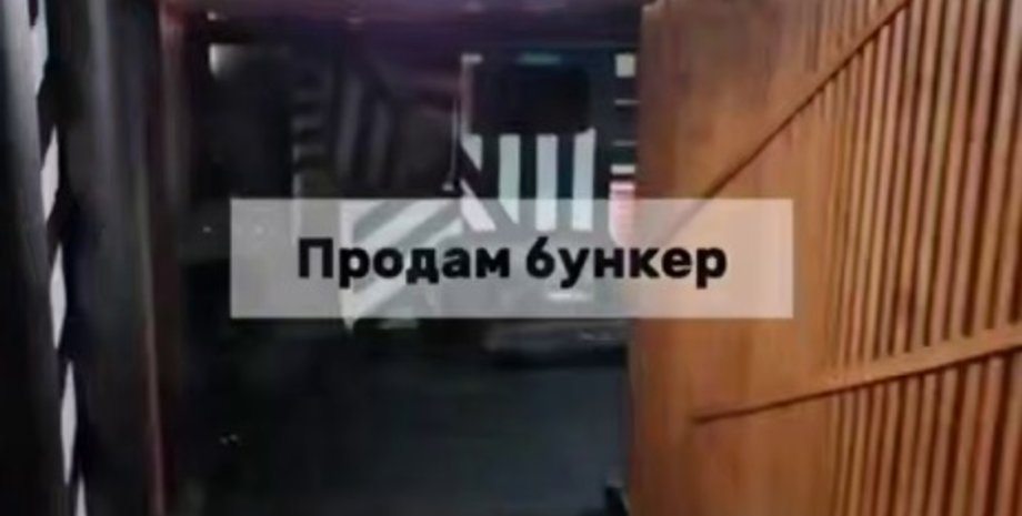 В Одессе продается подземный бункер