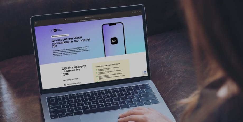 Изображение ноутбука