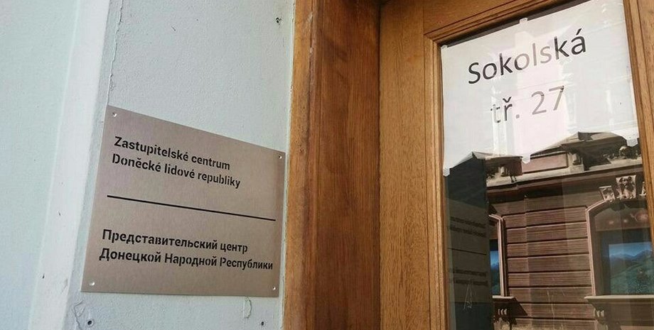 Фото: Вести