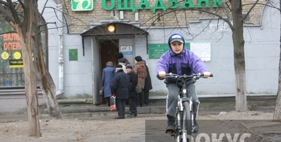 Иван Черничкин, Фокус