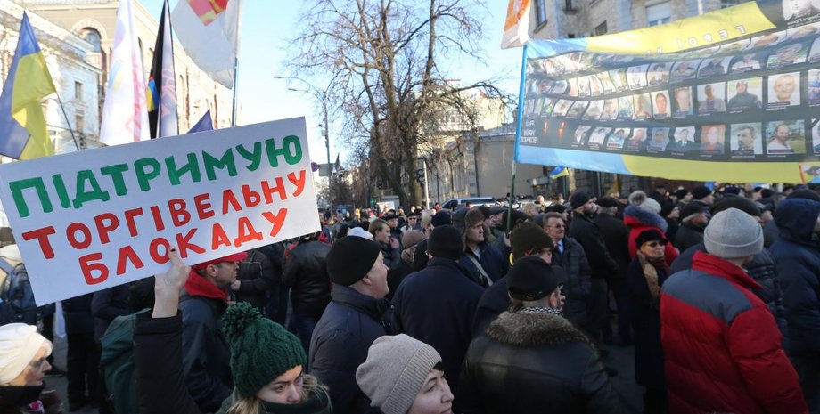 Митинг возле АП / Фото: УНИАН