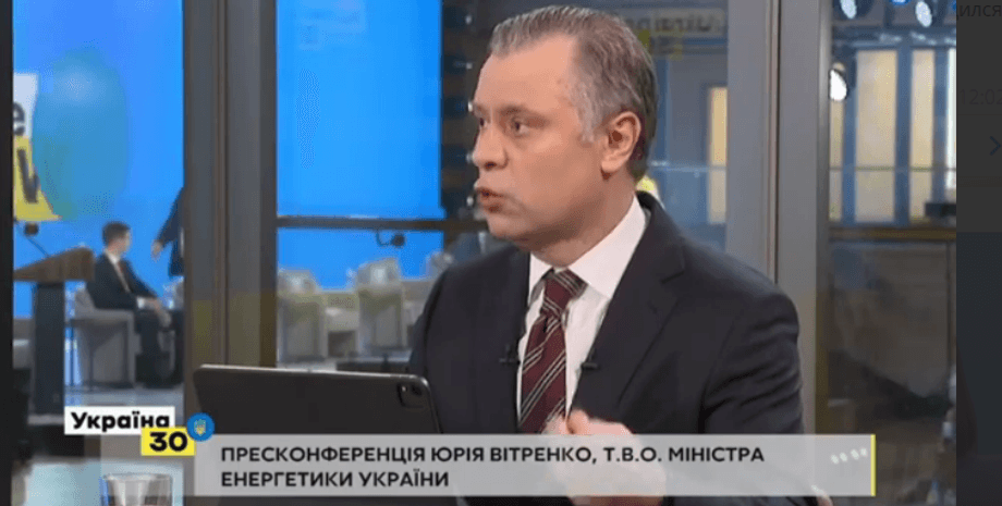 витренко, цена, газ, население, фото, повышение