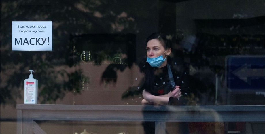 людина в масці