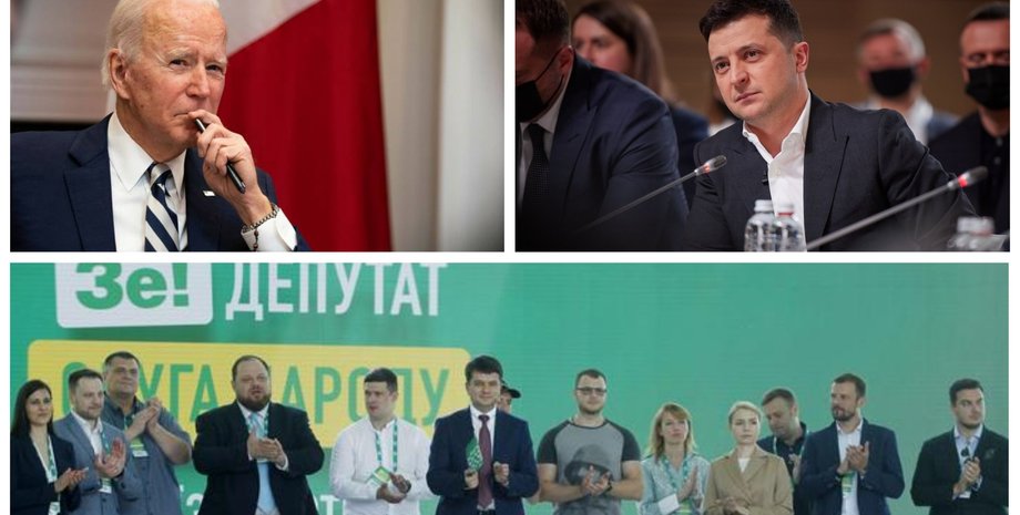 зеленский, Байден, слуга народу, розмова, фото, темники