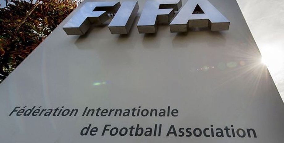 ФИФА / Фото: fifa.com