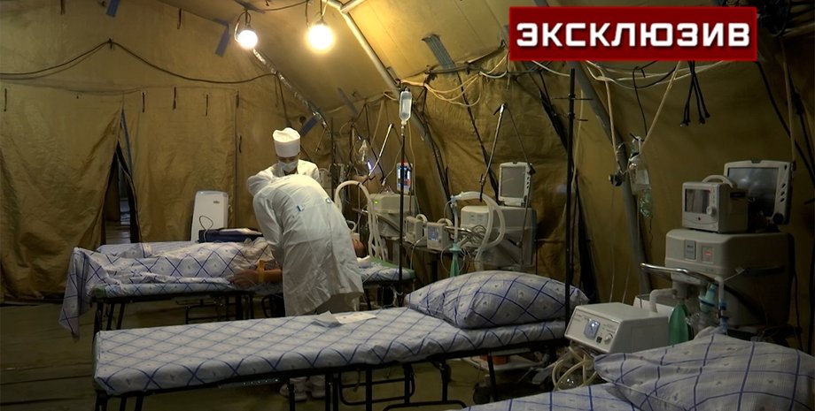 Российский госпиталь, врачи РФ, госпиталь