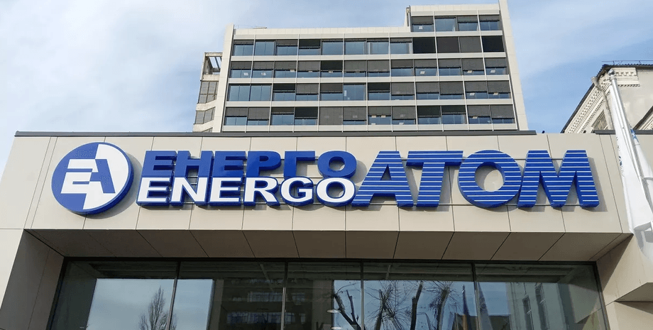 обшуки в Енергоатомі, Енергоатом