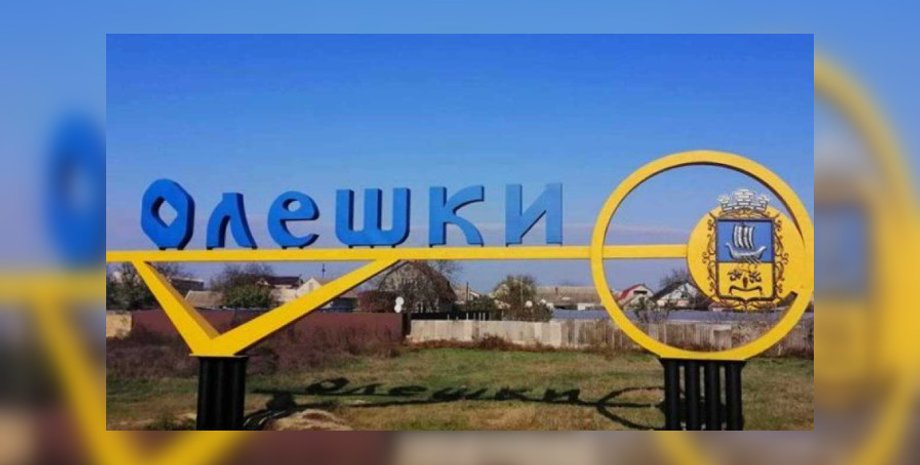 Олешки у Херсонській області, ЗС РФ Олешки, ЗС РФ Херсонська область, Олешки ПВК Ведмеді, Олешки убивство українця