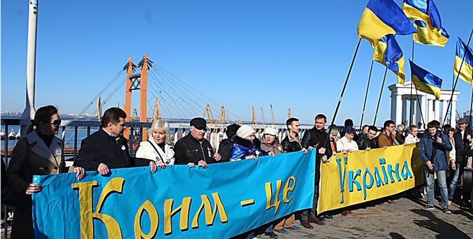 Фото: InfoResist