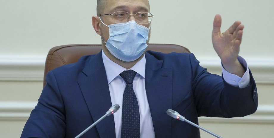 Денис Шмыгаль, Кабмин, правительство