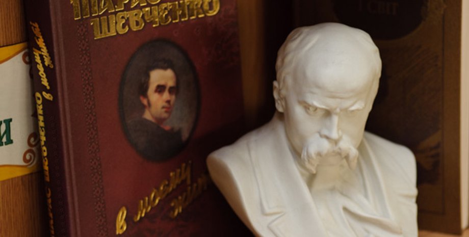 Сборник стихотворений Тараса Шевченко