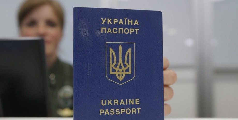 Фото: vgorode.ua