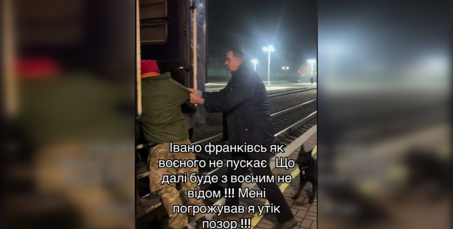 інцидент з військовим, військовий з собакою, не пустили до вагона з собакою, військового не пустили на поїзд