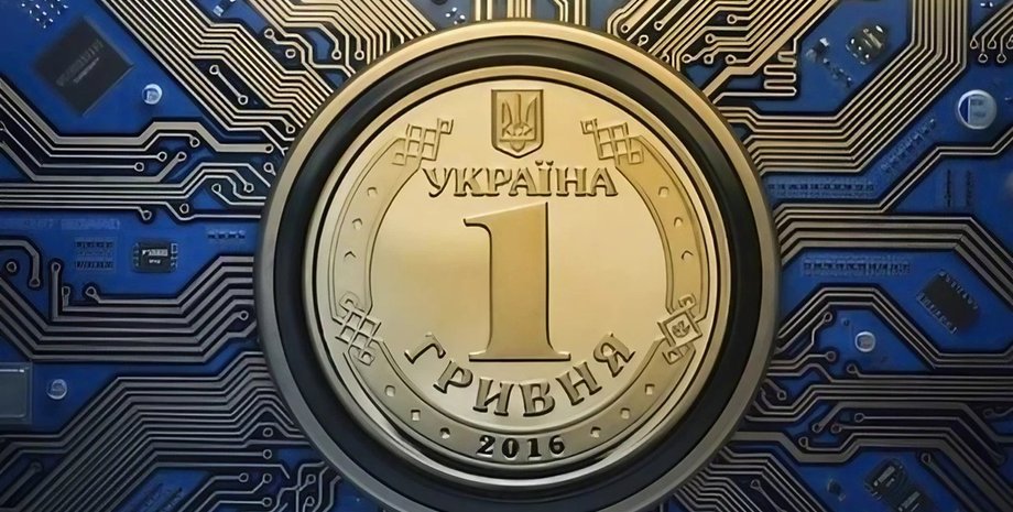 Е-гривня, електронна гривня