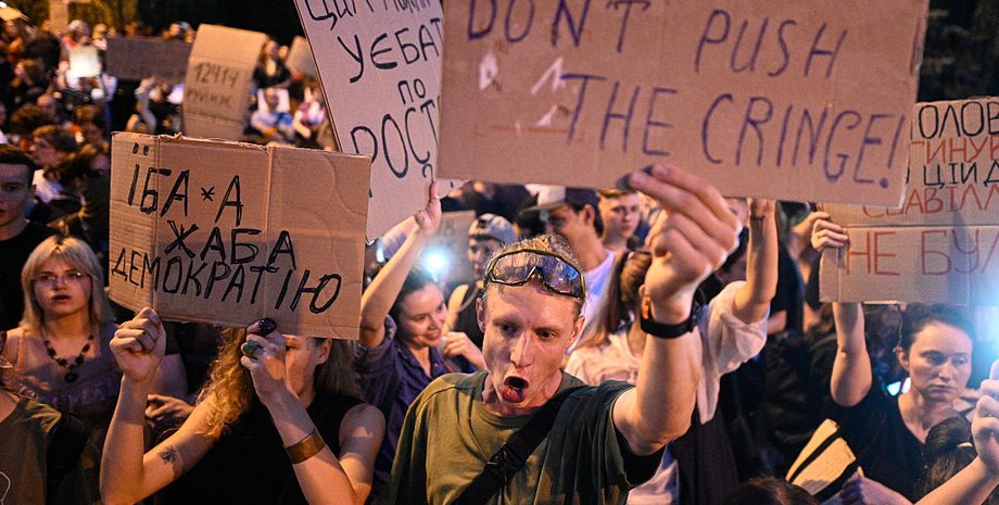 протесты в Киеве из-за НАБУ