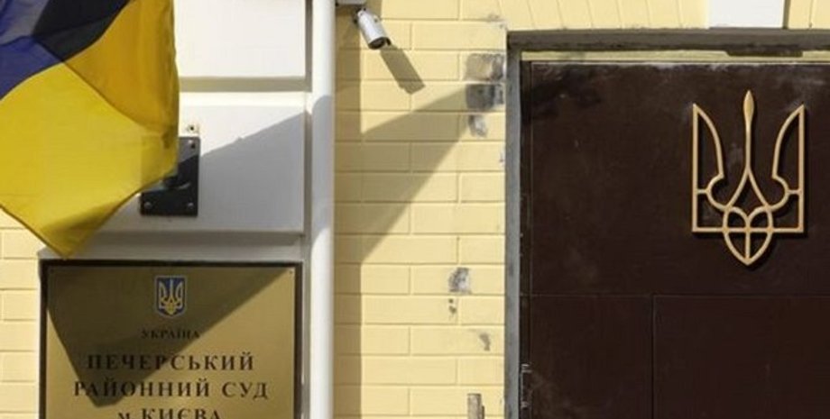 Здание Печерского райсуда Киева / Фото из открытого источника
