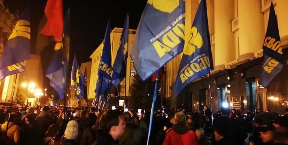 Фото: ВО "Свобода"