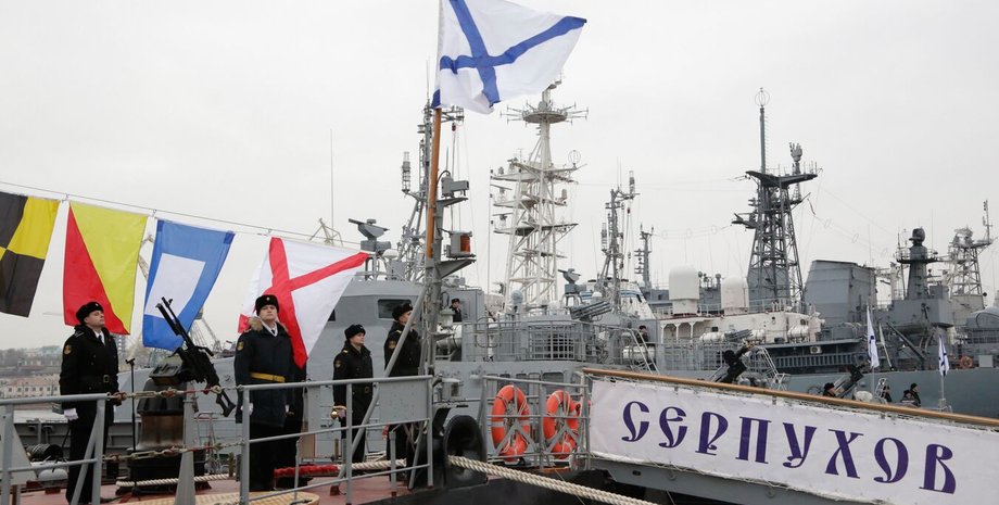 Корабль РФ, Серпухов, судно, корабль, Россия