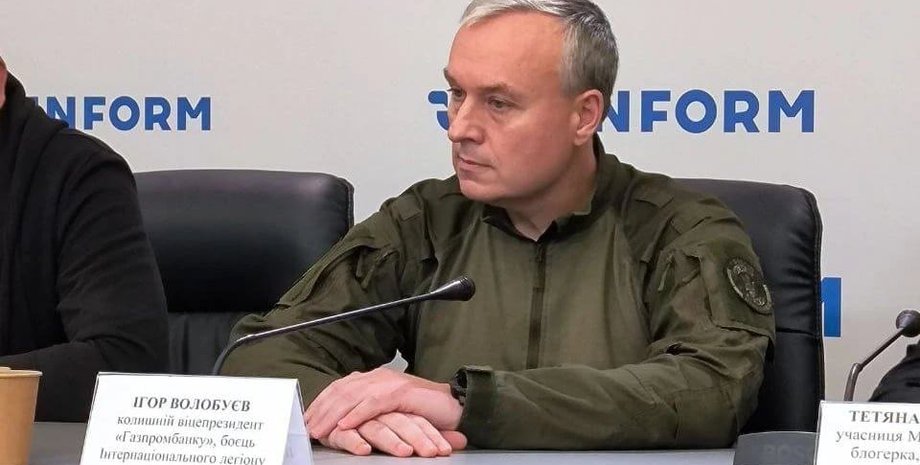 Игорь Волобуев, россиянин, вице-президент, Газпромбанк, война РФ против Украины