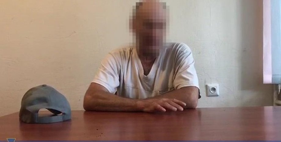 Фото: ssu.gov.ua