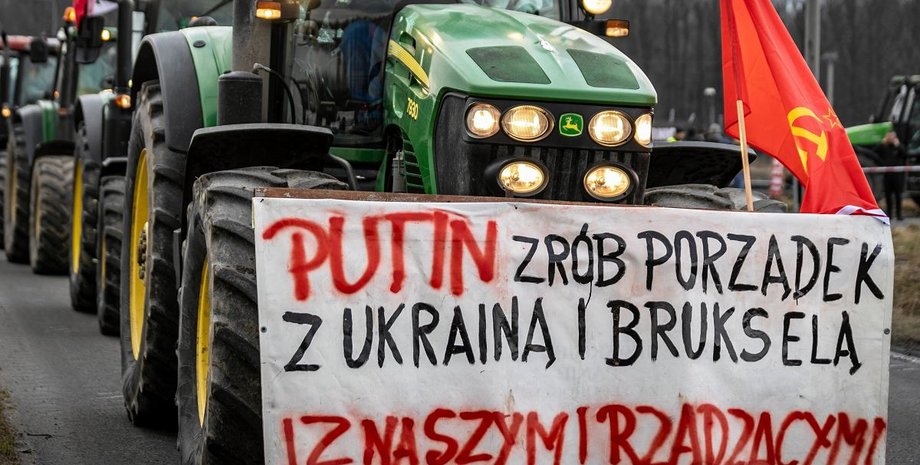 Протест польских фермеров, трактор, флаг СССР, обращение к Путину, Польша, Украина, граница, фото