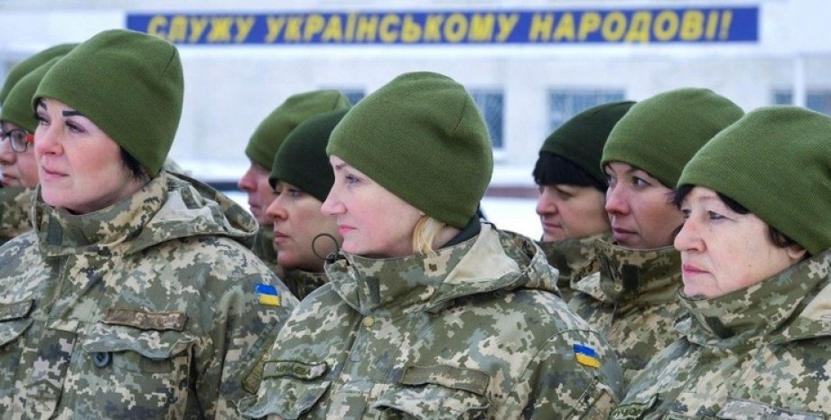 мобилизация, женщины, Украина
