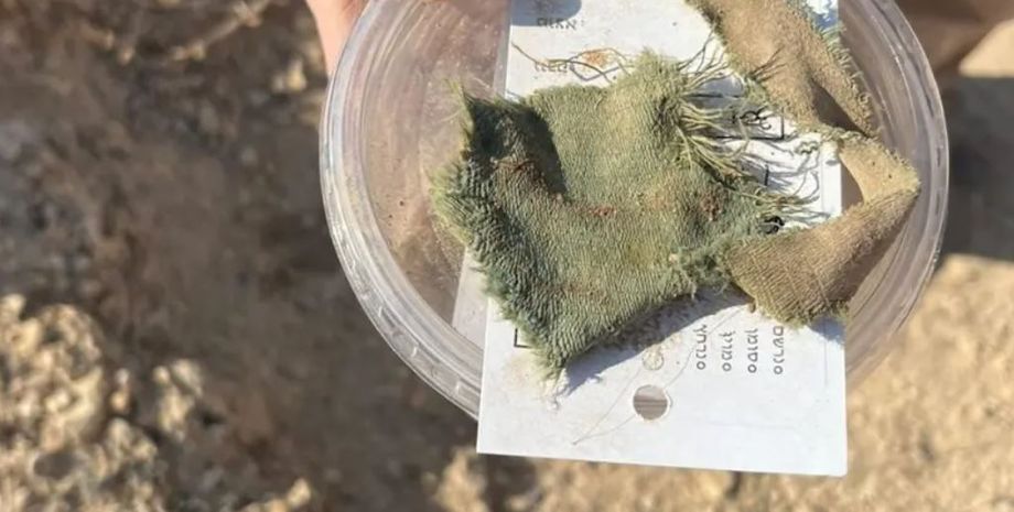 археологія, одяг, древні люди, бавовна, дослідження