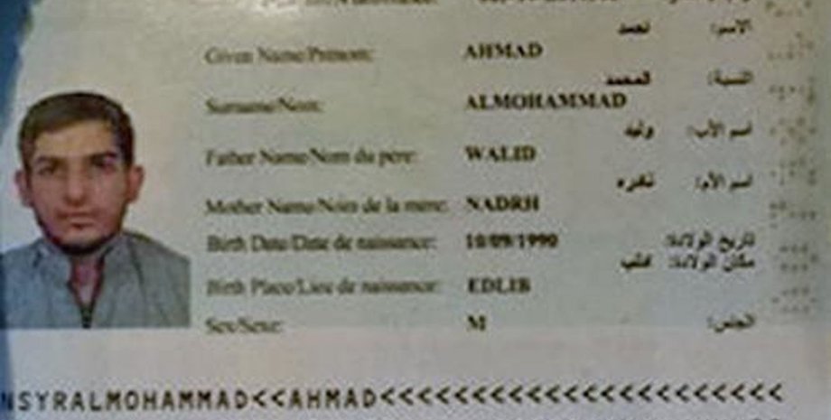 Паспорт террориста / Фото: theguardian.com
