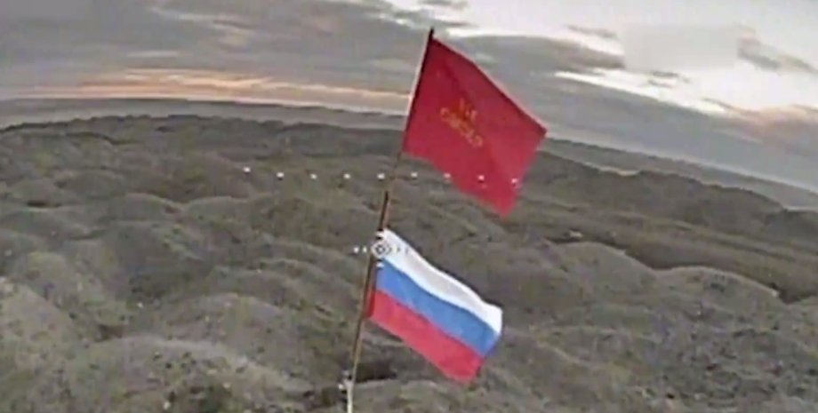 Российские флаги, террикон, Авдеевка