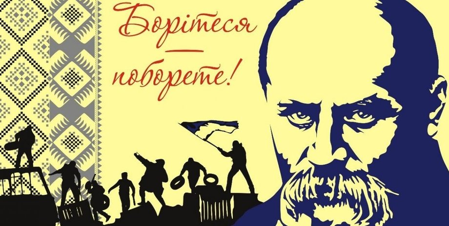 Тарас Шевченко / Из открытых источников