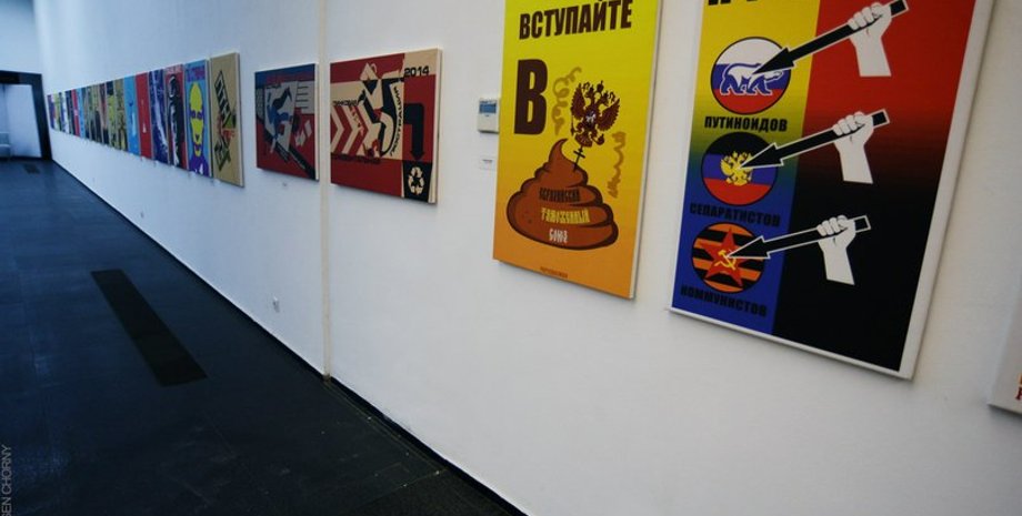 Выставка украинского патриотического плаката в Киеве / Фото: dialog.ua
