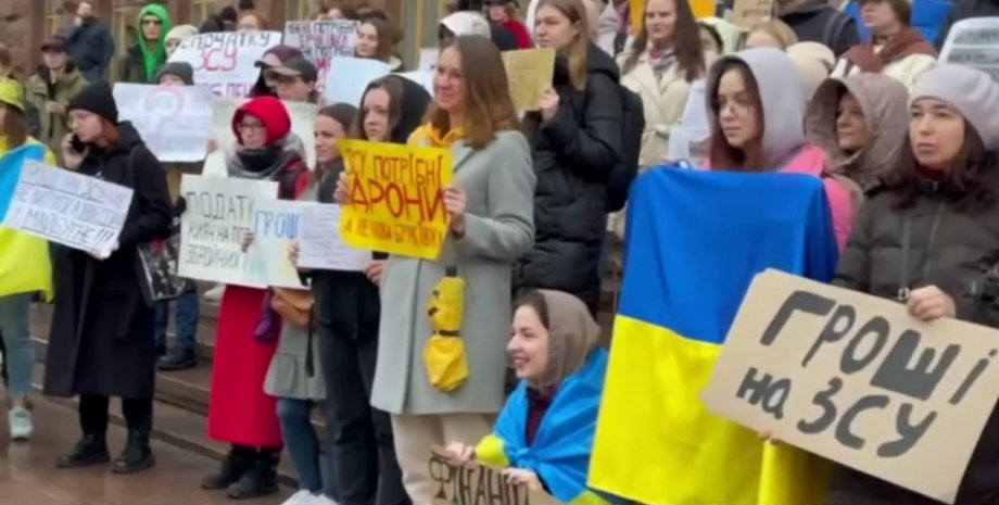 КМДА, протест, гроші на ЗСУ