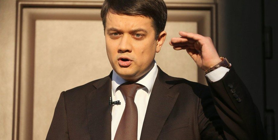 Дмитрий Разумков / Фото: УНИАН