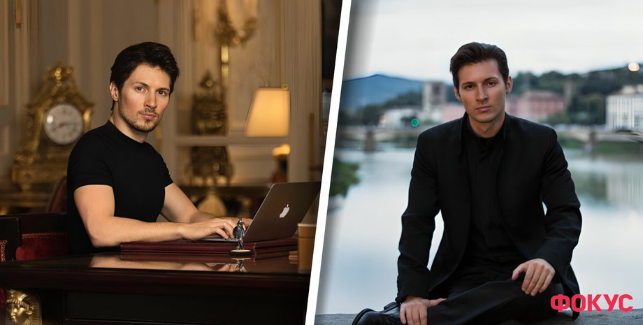 Павел Дуров 2024