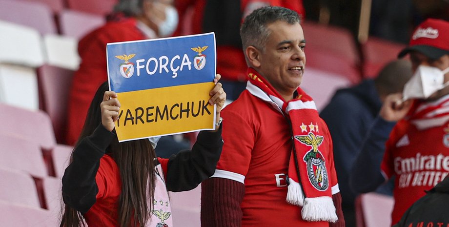 Бенфика Роман Яремчук