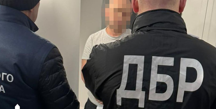 ГБР, обыск, подозрение