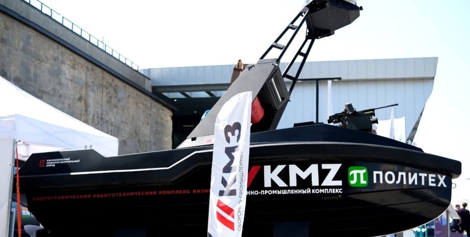 Візир 700, морський дрон