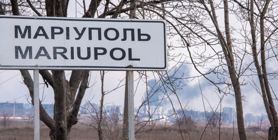 новости мариуполя, взрывы мариуполь, война в украине, новости донетчины