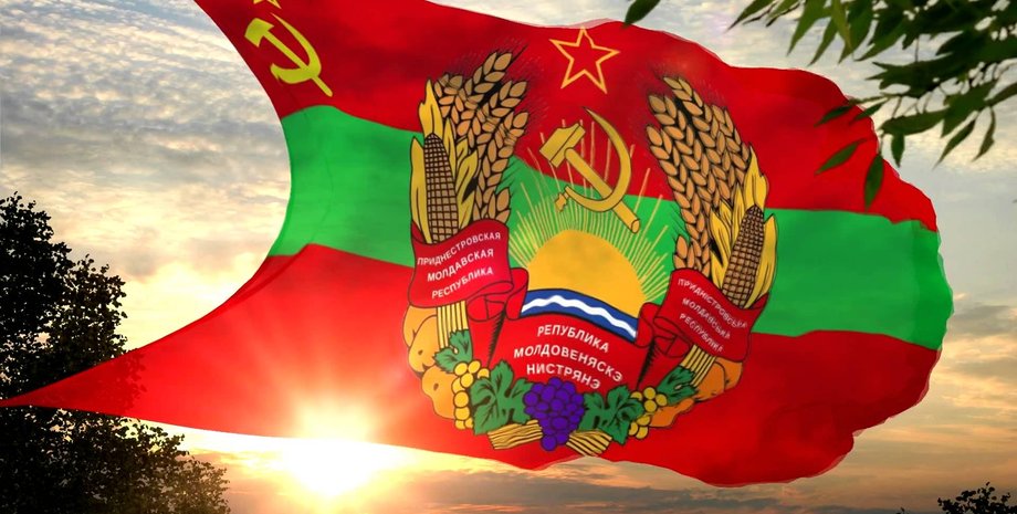 Флаг "ПМР" / Фото из открытых источников