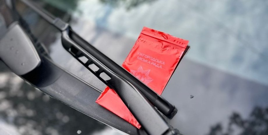 штраф за парковку, нарушение правил парковки, Штрафы за нарушение правил парковки, Штрафы за нарушение правил парковки