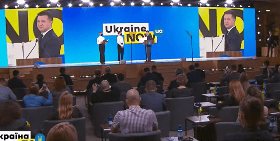 зеленский, форум, підписання, закон, фото