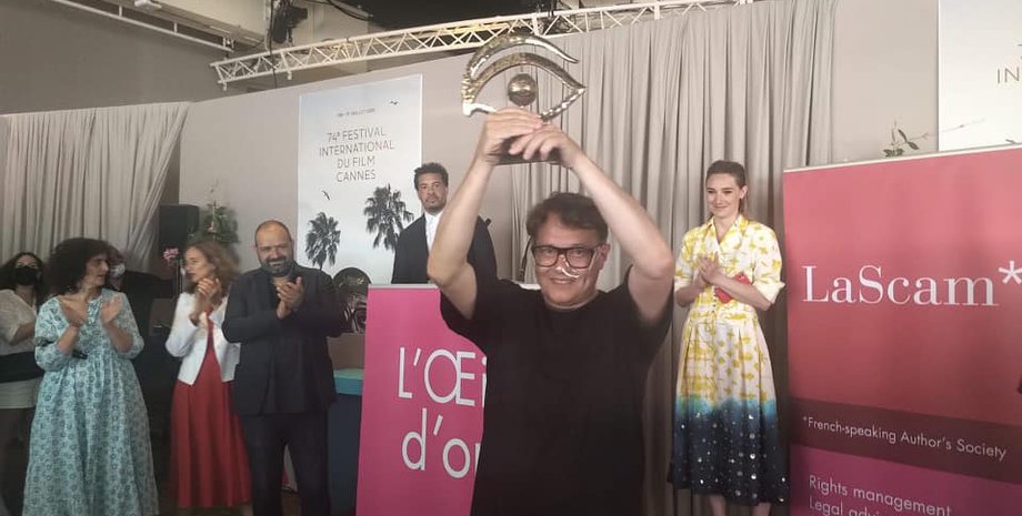 канни, приз, Лозниця, фото