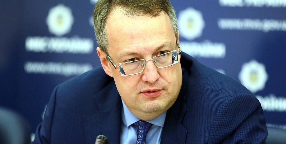 Фото: МВД Украины