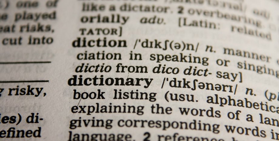 главное слово 2023 года, Кембриджский словарь, искусственный интеллект, ложная информация, галлюцинировать