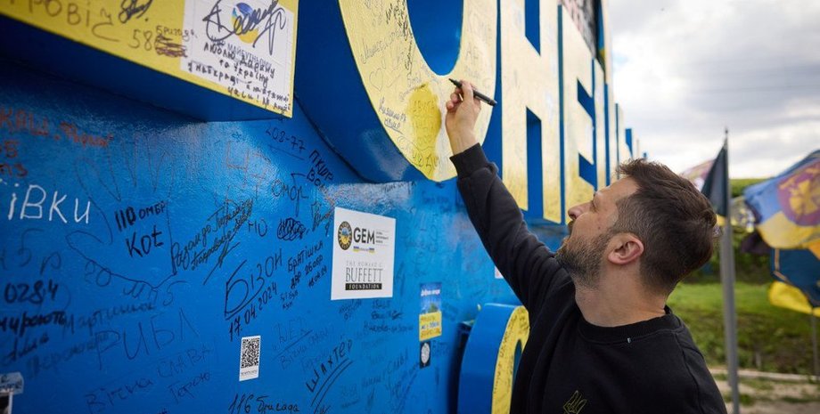 военный арт-объект, исторический арт-объект, стела на въезде в Донецкую область, восстановление стелы