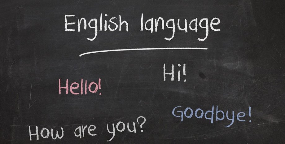 знание английского языка, английский язык, соцопрос, центр Разумкова, украинцы