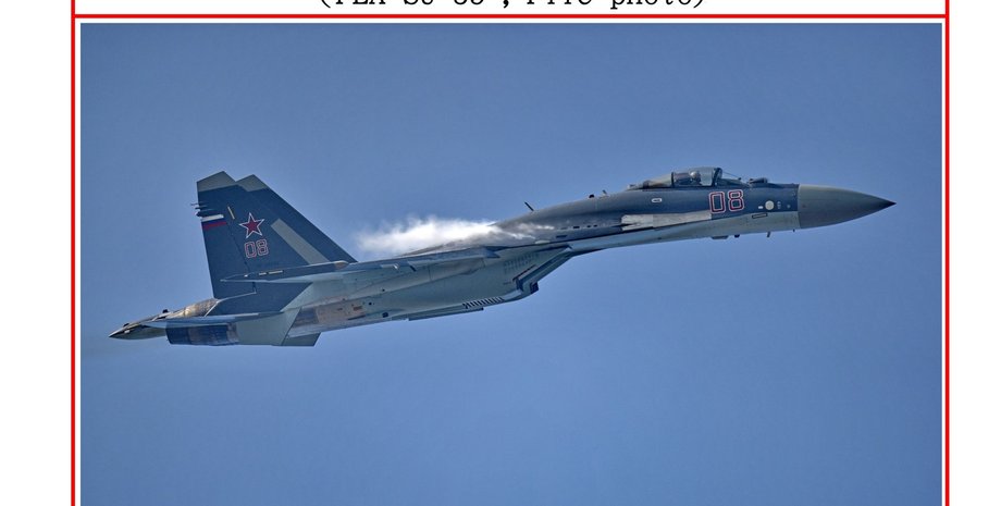 Китайский истребитель.