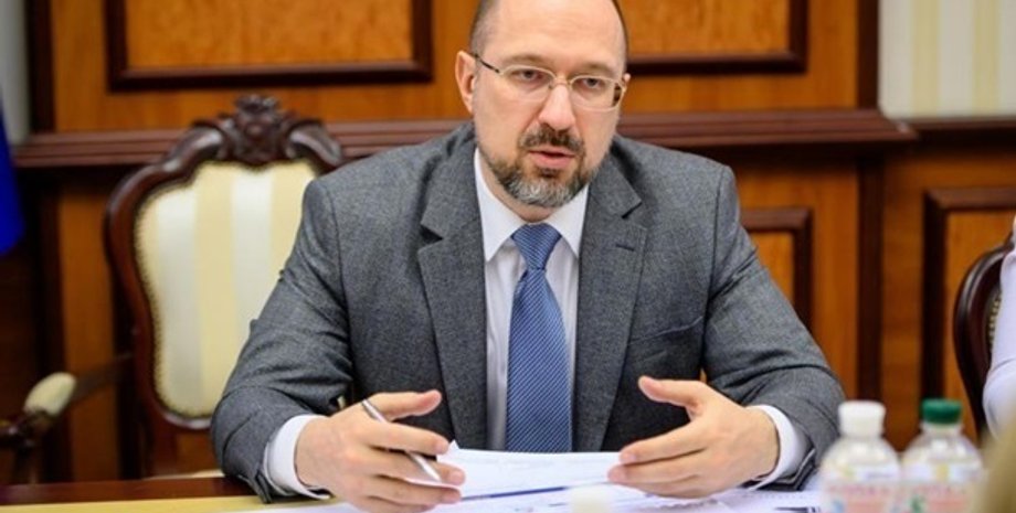 Фото: kmu.gov.ua