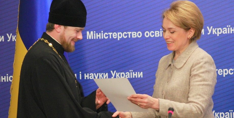 Фото: mon.gov.ua